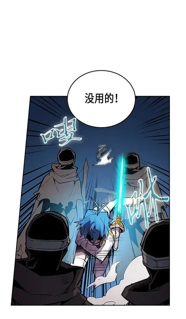 漫画《归还者的魔法要特别》042 42第19张图