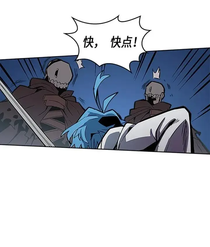 漫画《归还者的魔法要特别》042 42第20张图