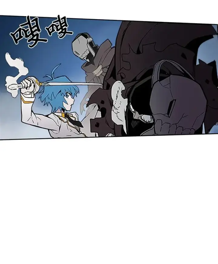 漫画《归还者的魔法要特别》042 42第22张图