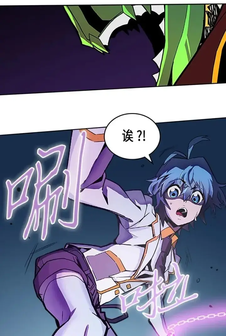 漫画《归还者的魔法要特别》042 42第24张图