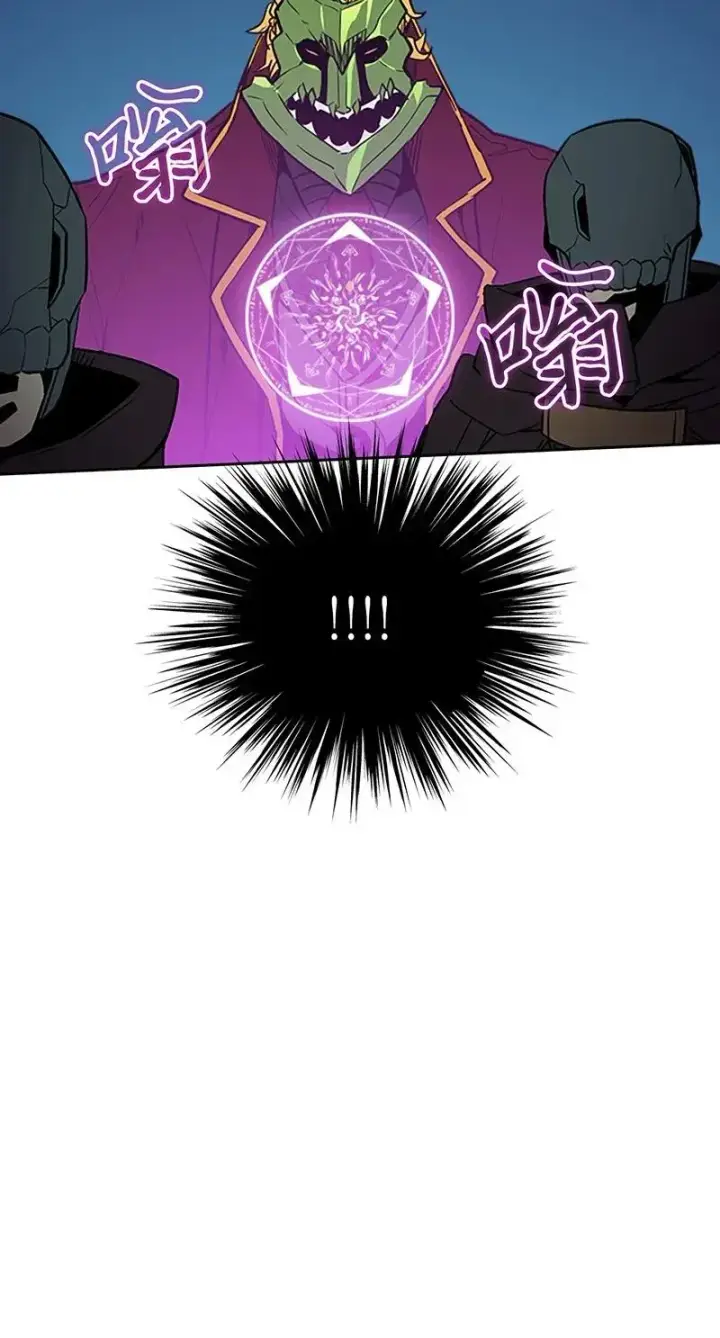 漫画《归还者的魔法要特别》042 42第27张图