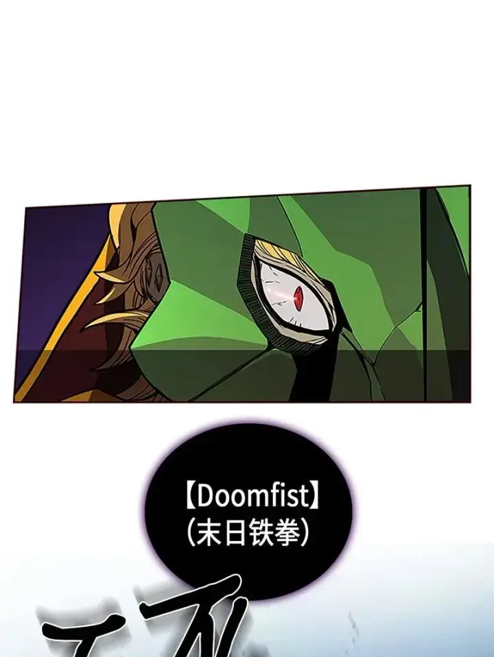 漫画《归还者的魔法要特别》042 42第28张图
