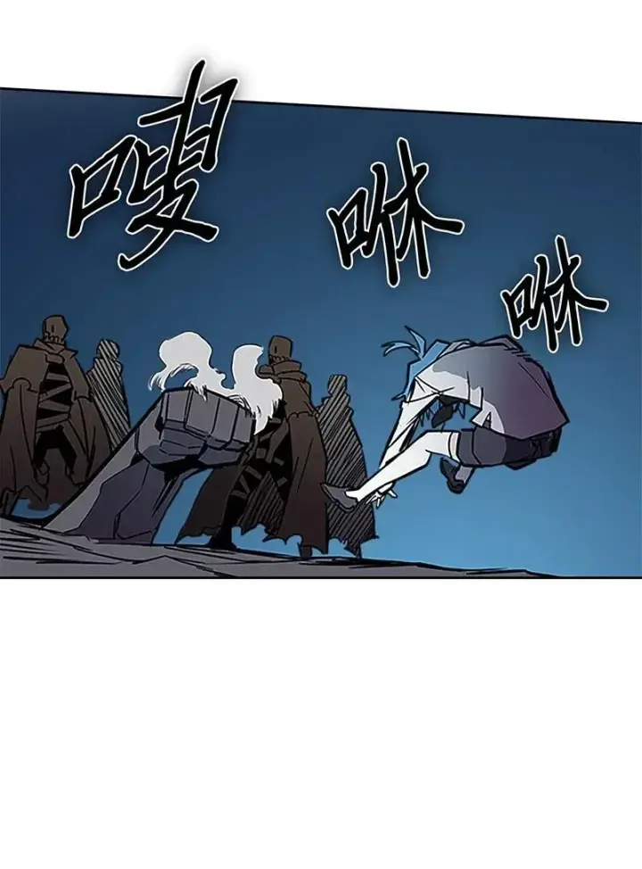 漫画《归还者的魔法要特别》042 42第30张图