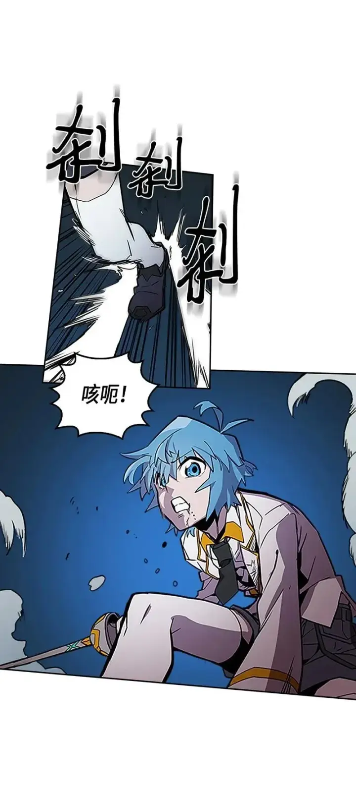 漫画《归还者的魔法要特别》042 42第31张图