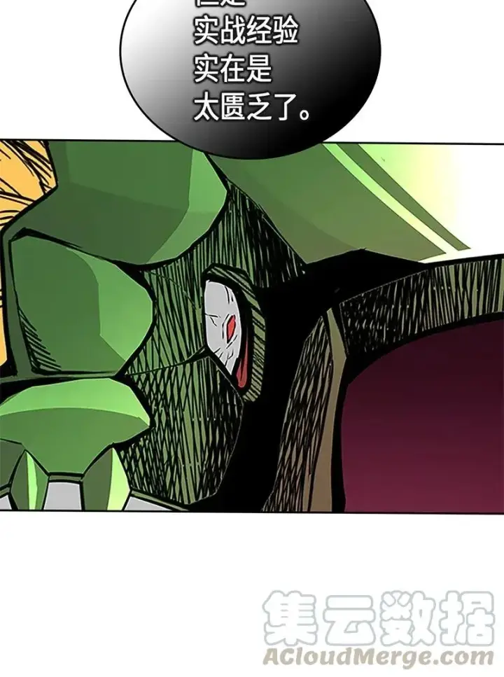 漫画《归还者的魔法要特别》042 42第33张图