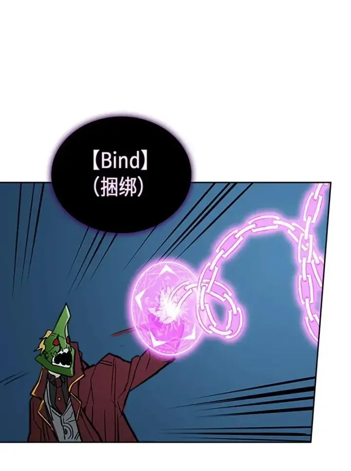漫画《归还者的魔法要特别》042 42第34张图