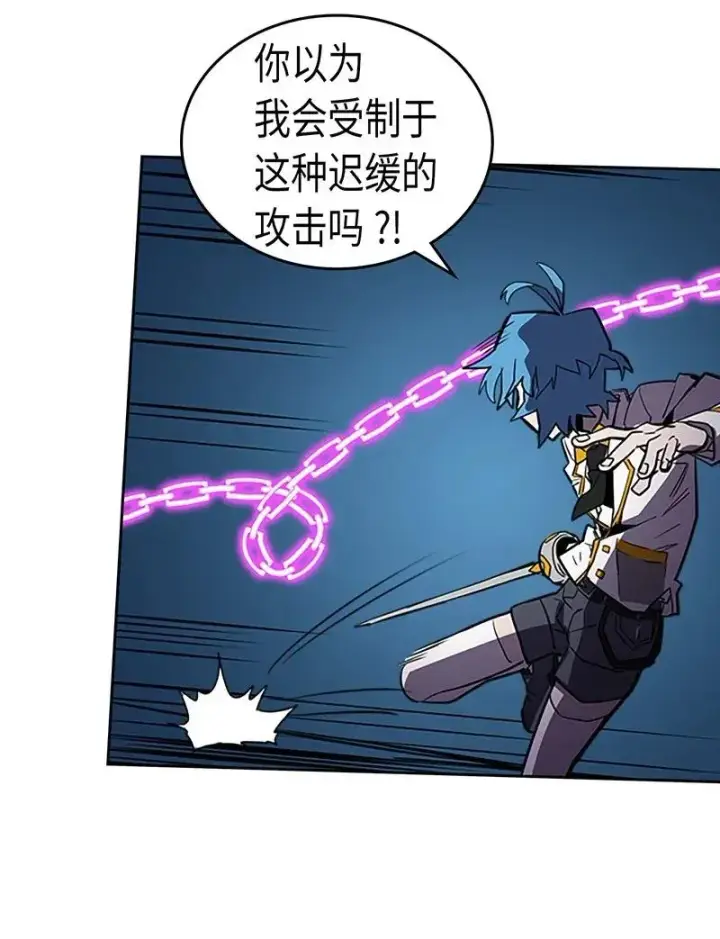 漫画《归还者的魔法要特别》042 42第35张图