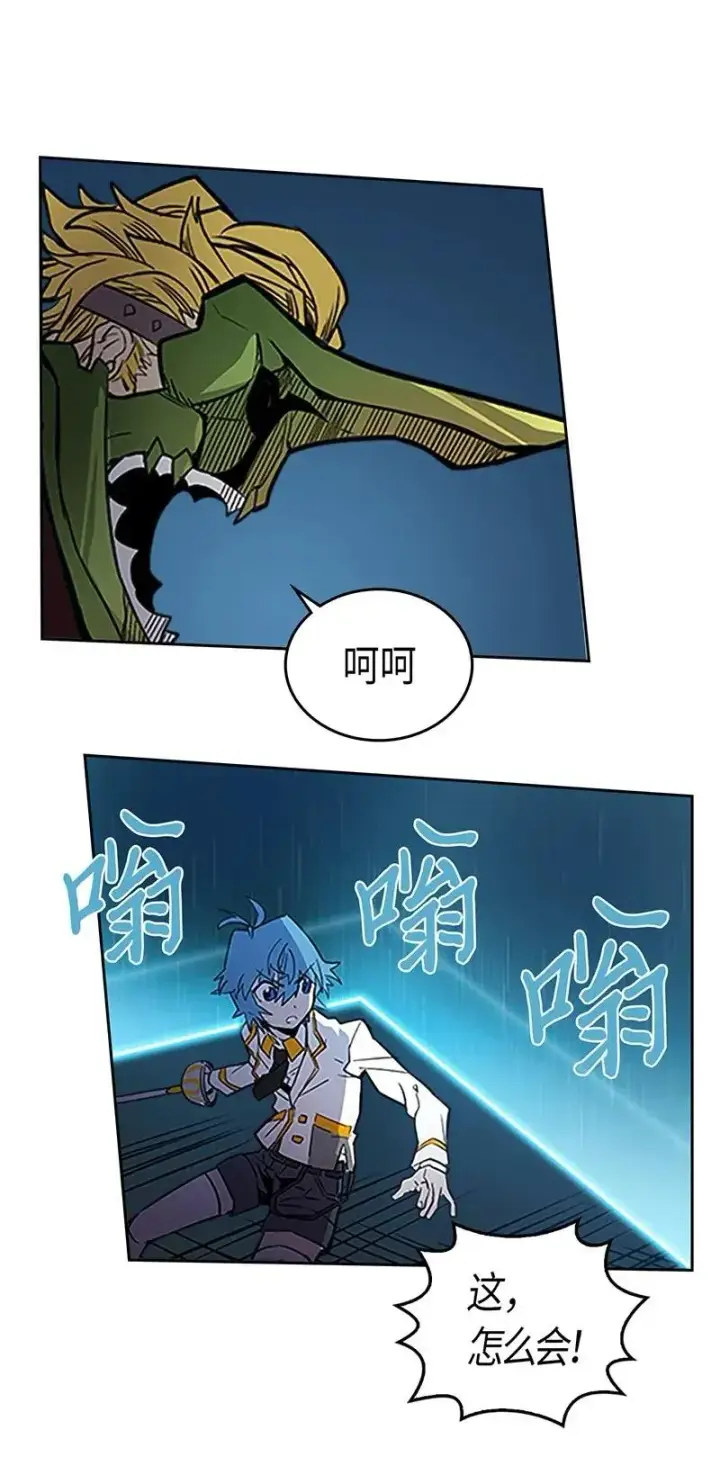 漫画《归还者的魔法要特别》042 42第36张图