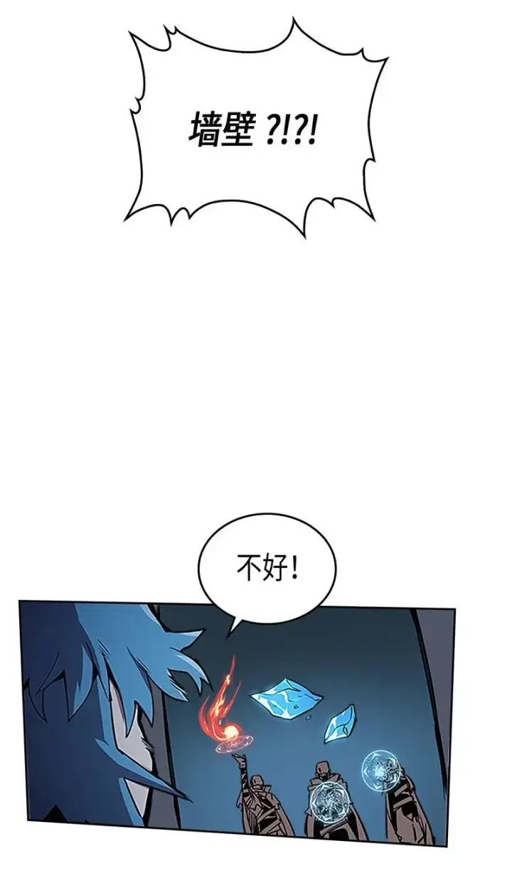 漫画《归还者的魔法要特别》042 42第38张图