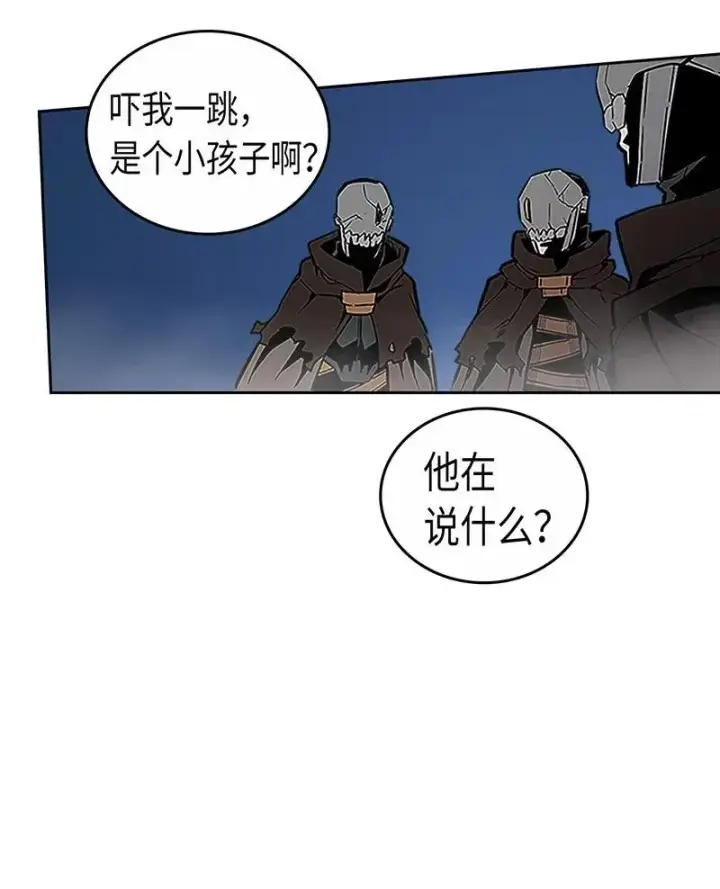 漫画《归还者的魔法要特别》042 42第4张图