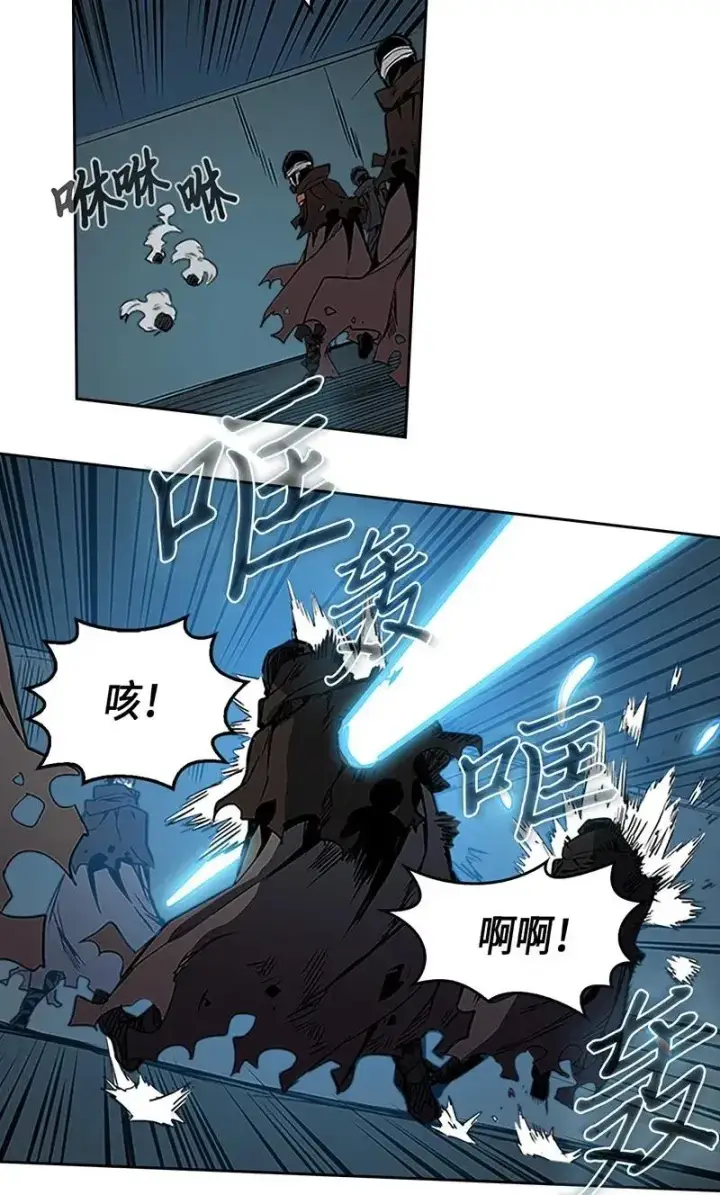 漫画《归还者的魔法要特别》042 42第43张图