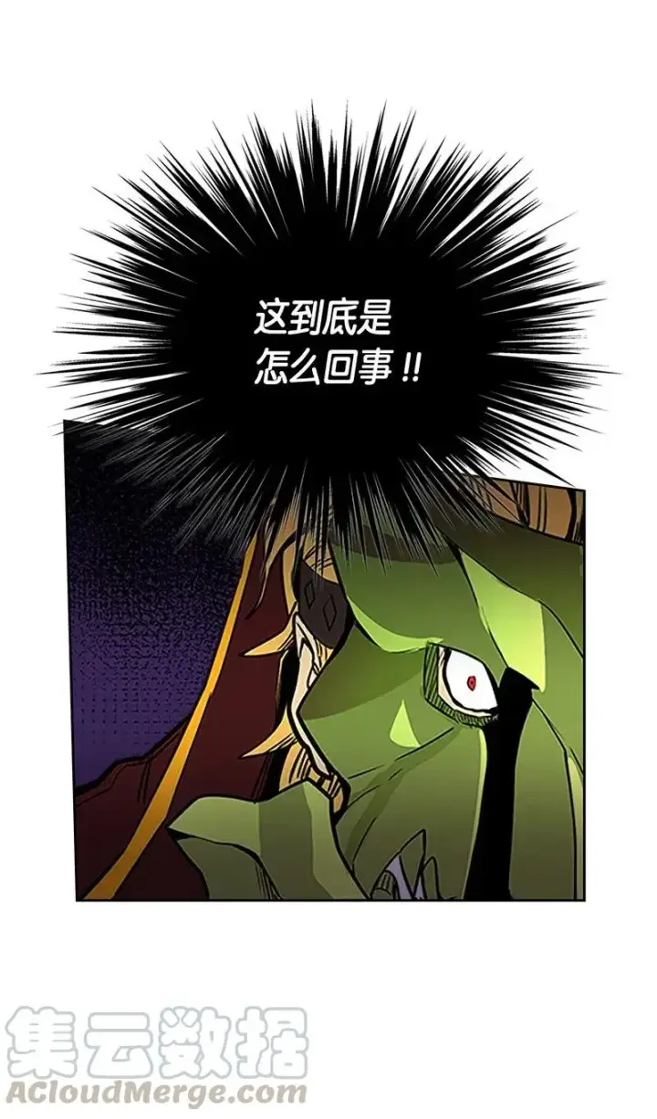 漫画《归还者的魔法要特别》042 42第45张图