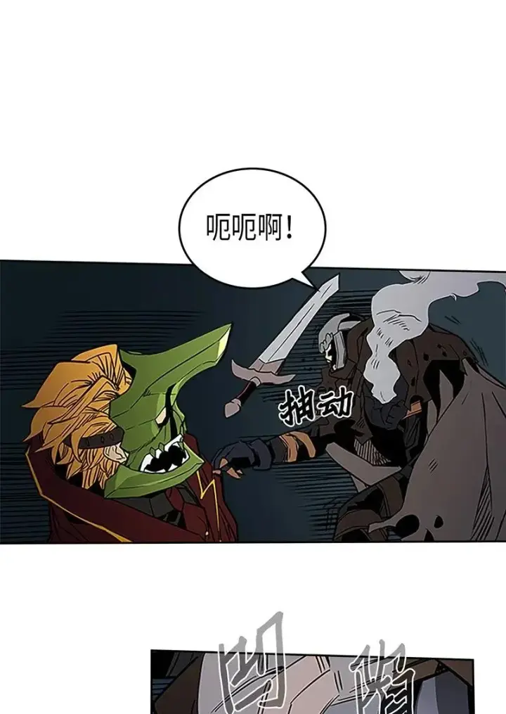 漫画《归还者的魔法要特别》042 42第46张图