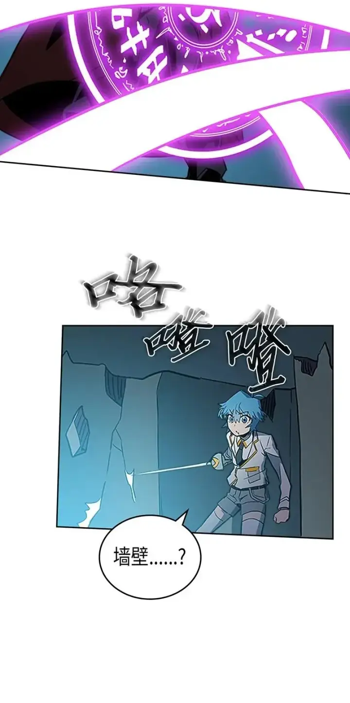 漫画《归还者的魔法要特别》042 42第51张图