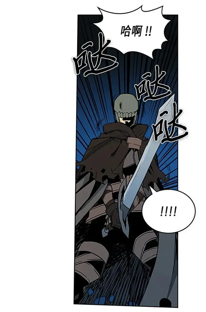 漫画《归还者的魔法要特别》042 42第56张图