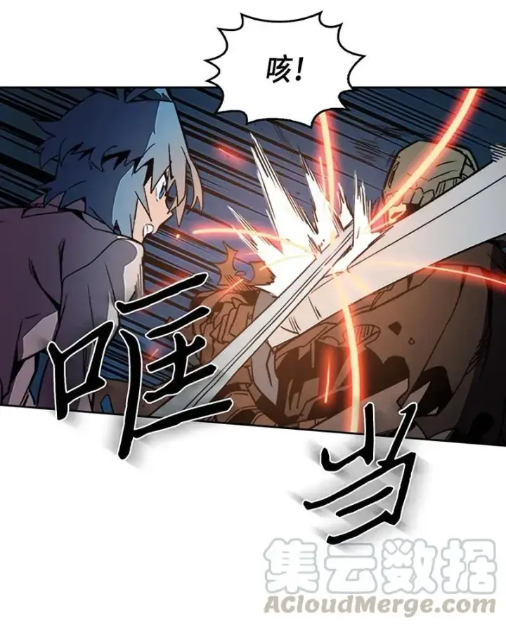 漫画《归还者的魔法要特别》042 42第57张图