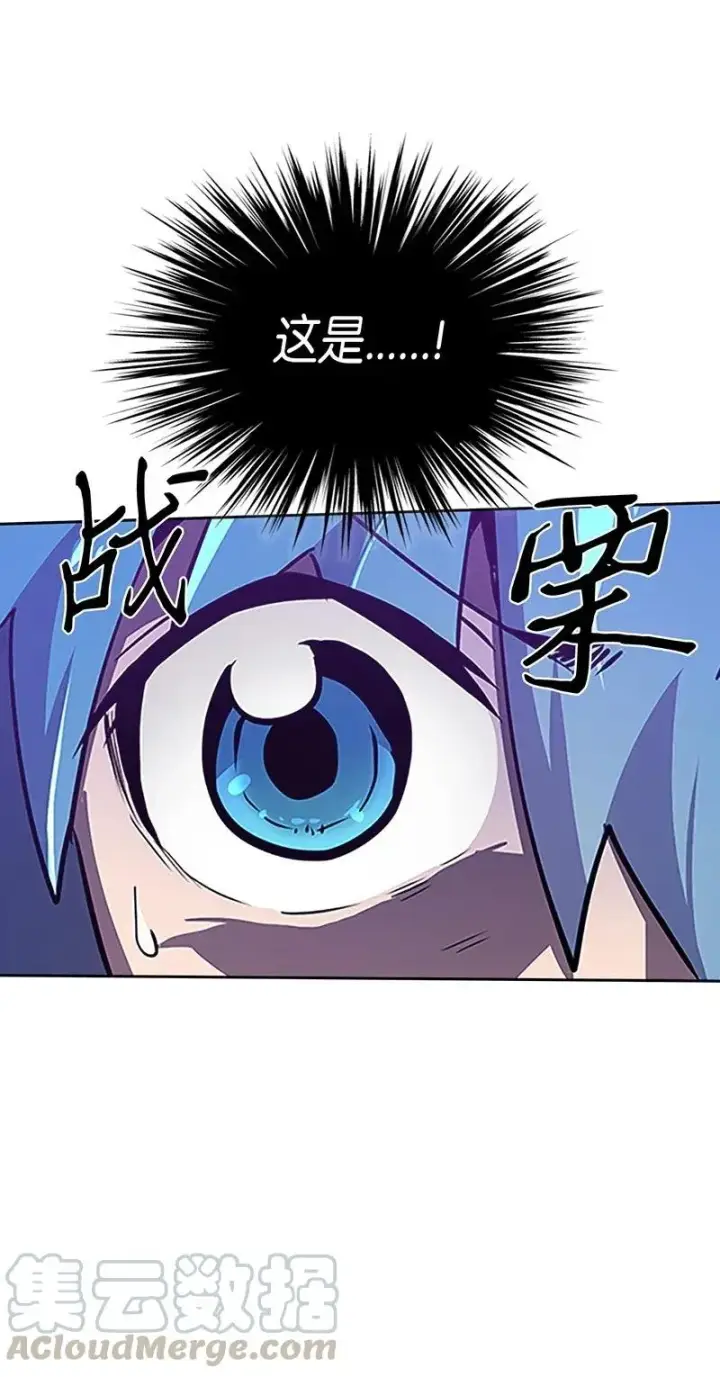 漫画《归还者的魔法要特别》042 42第61张图