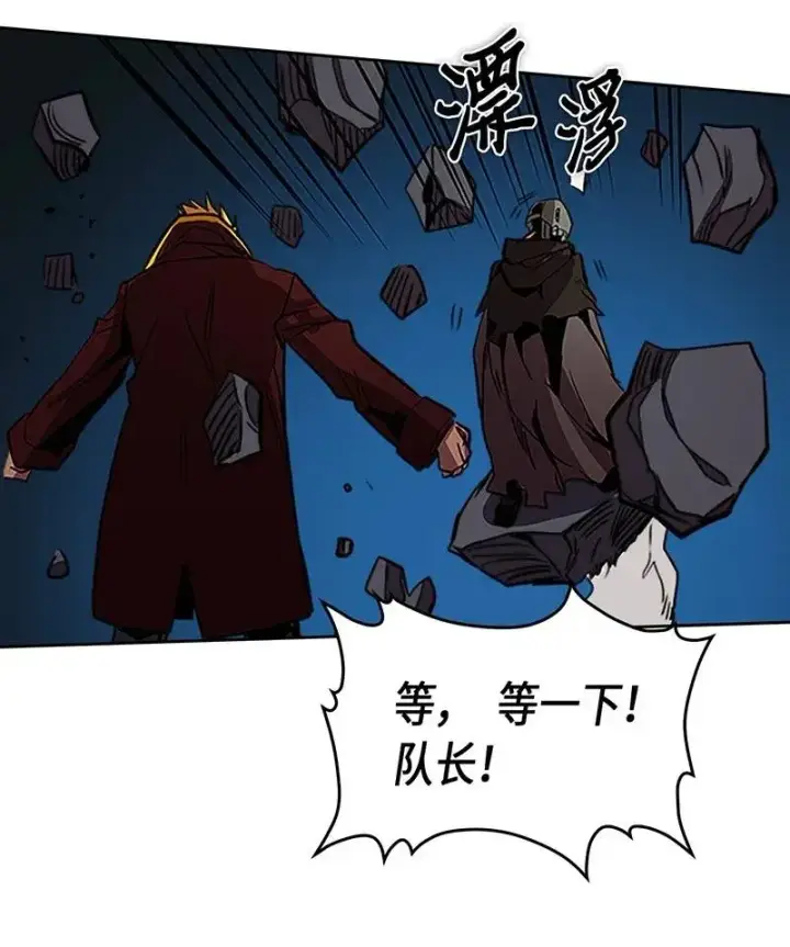 漫画《归还者的魔法要特别》042 42第63张图