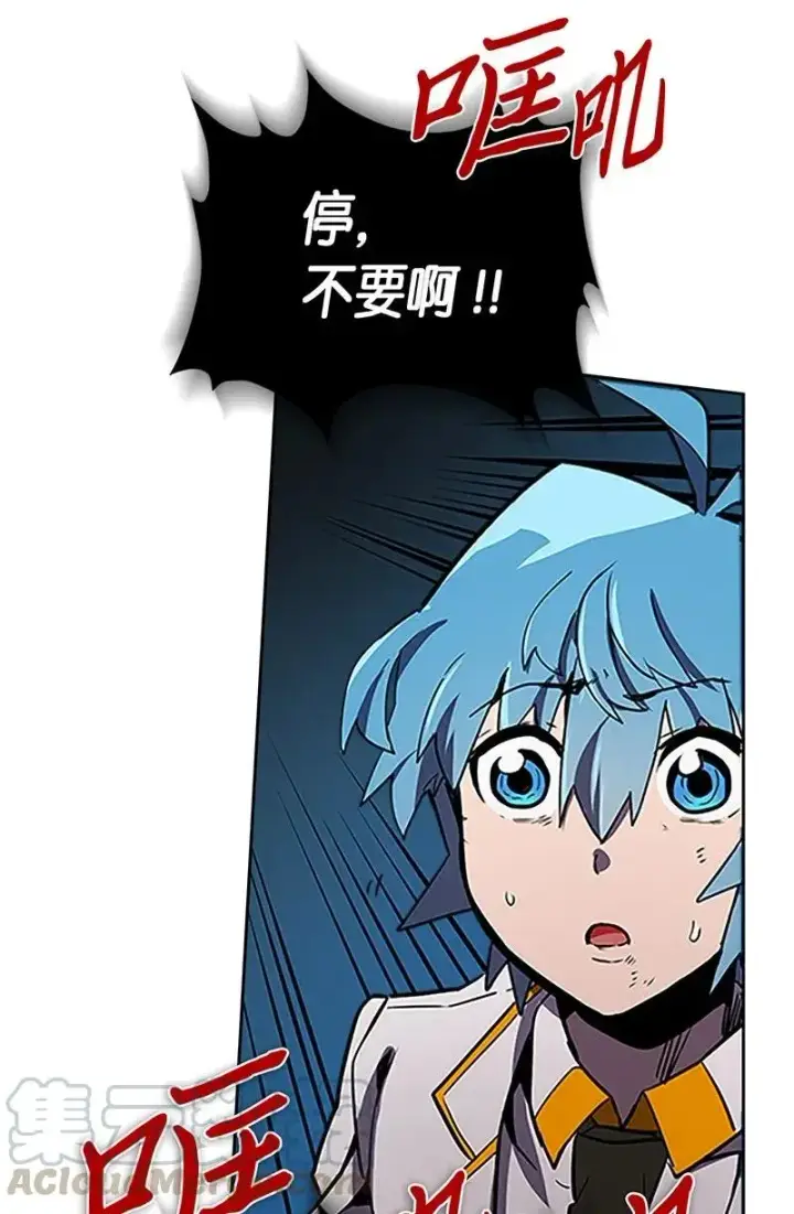 漫画《归还者的魔法要特别》042 42第65张图