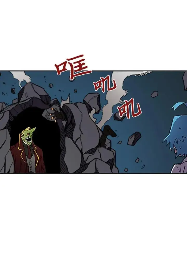 漫画《归还者的魔法要特别》042 42第67张图