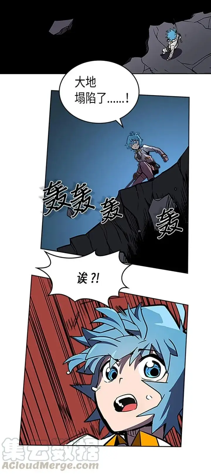 漫画《归还者的魔法要特别》042 42第69张图