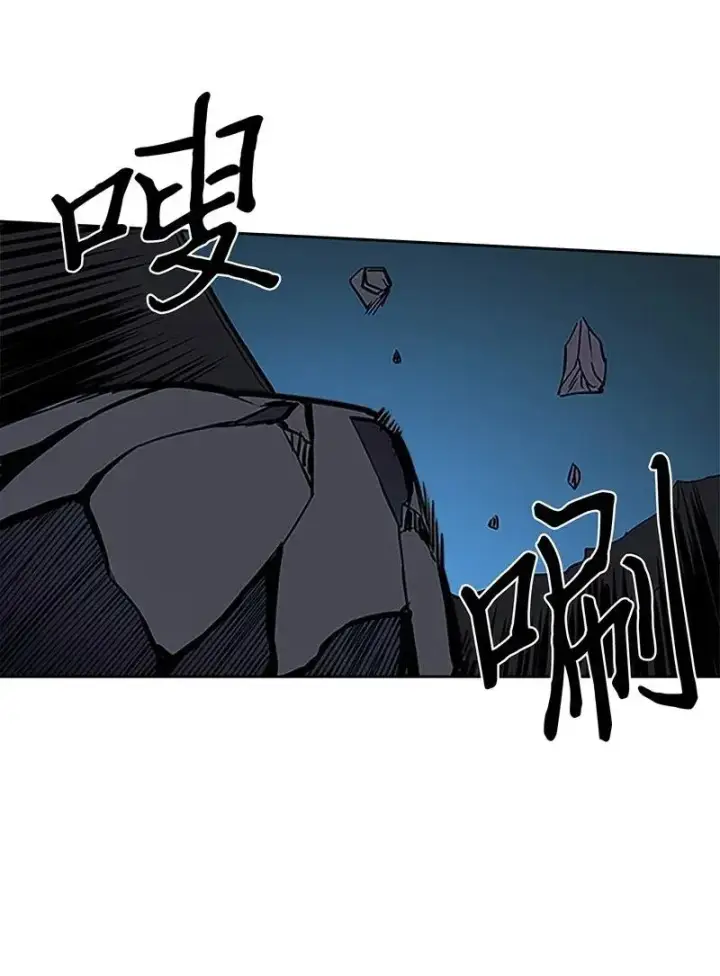 漫画《归还者的魔法要特别》042 42第70张图