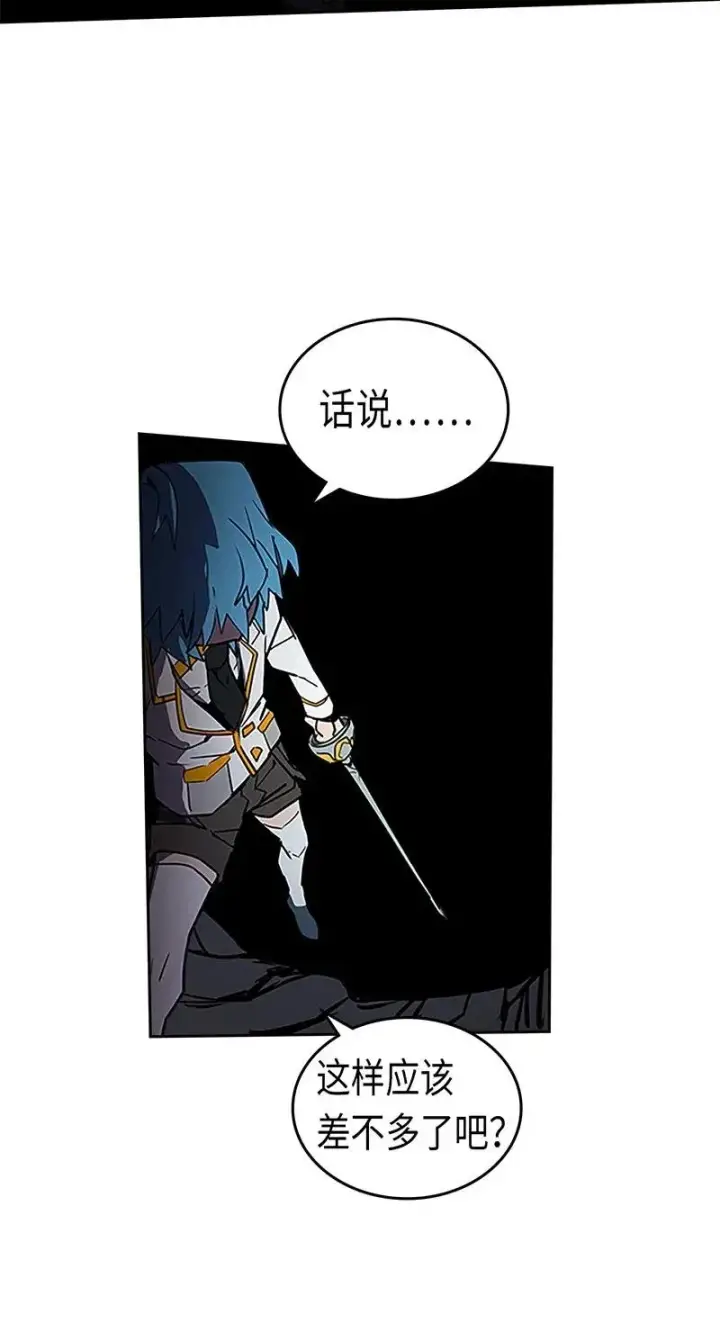 漫画《归还者的魔法要特别》042 42第74张图