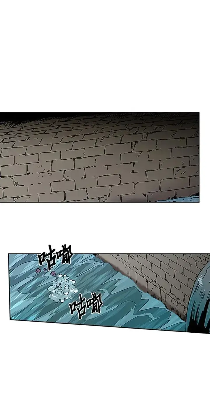 漫画《归还者的魔法要特别》042 42第76张图