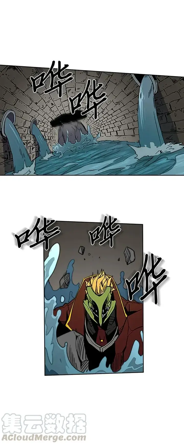 漫画《归还者的魔法要特别》042 42第77张图