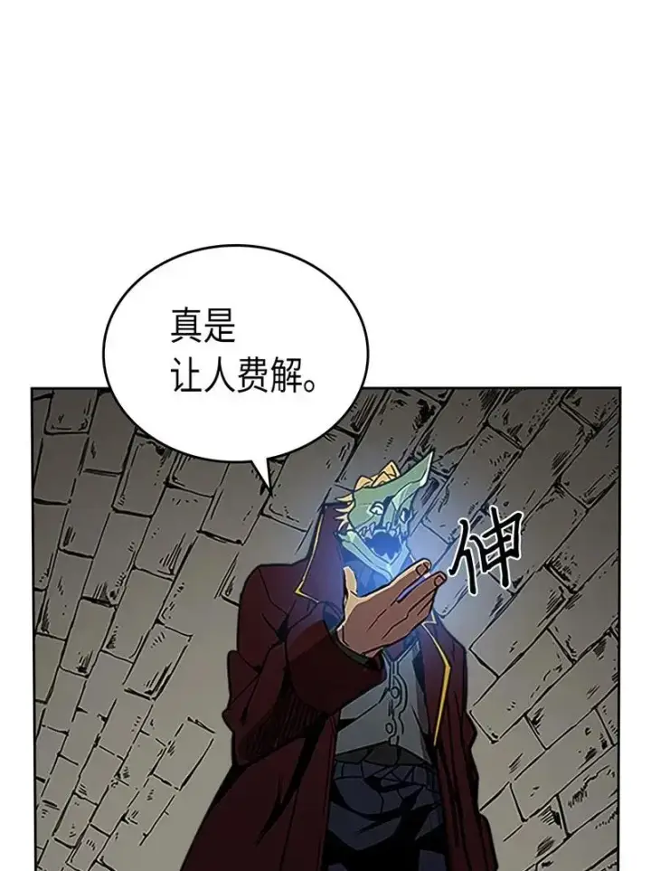 漫画《归还者的魔法要特别》042 42第78张图