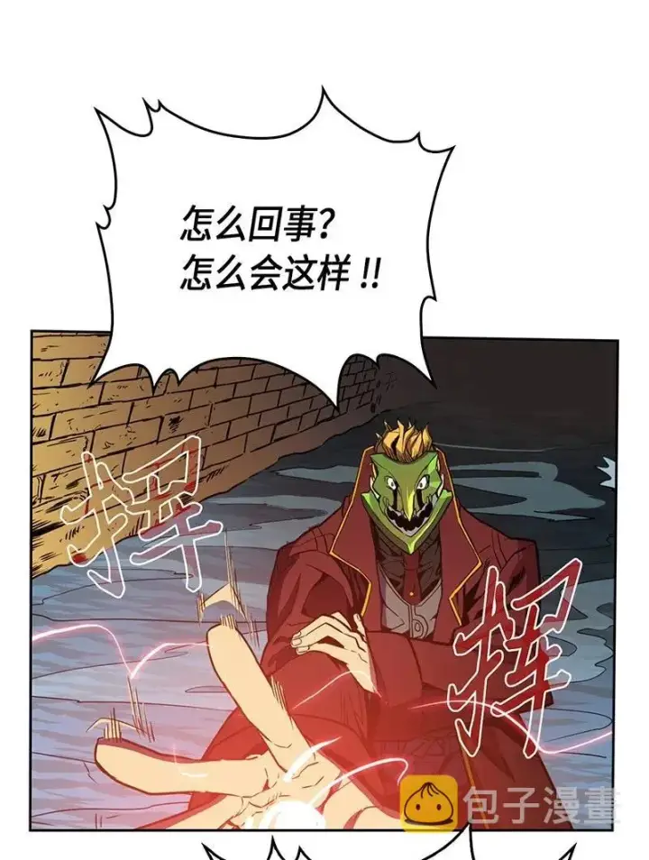 漫画《归还者的魔法要特别》043 43第11张图