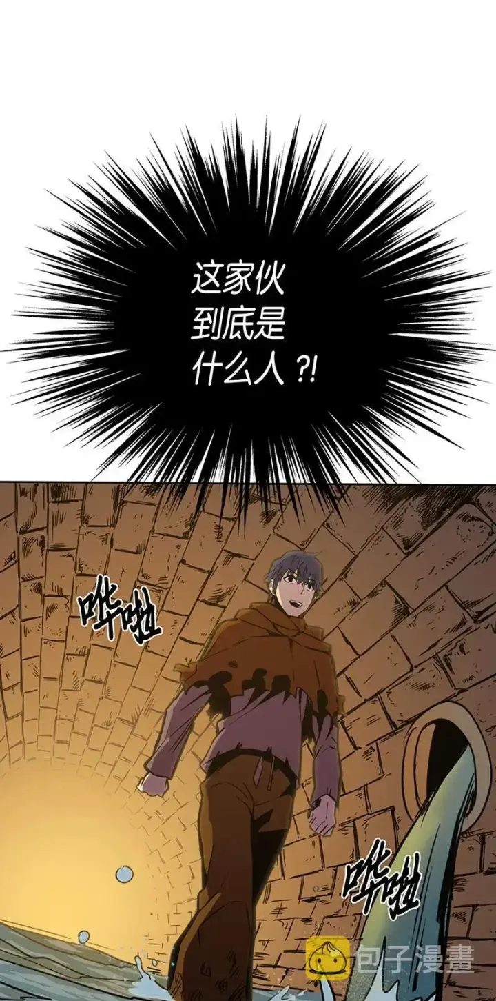 漫画《归还者的魔法要特别》043 43第16张图