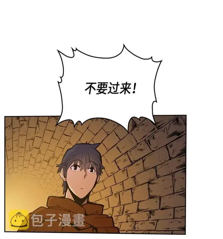 漫画《归还者的魔法要特别》043 43第18张图