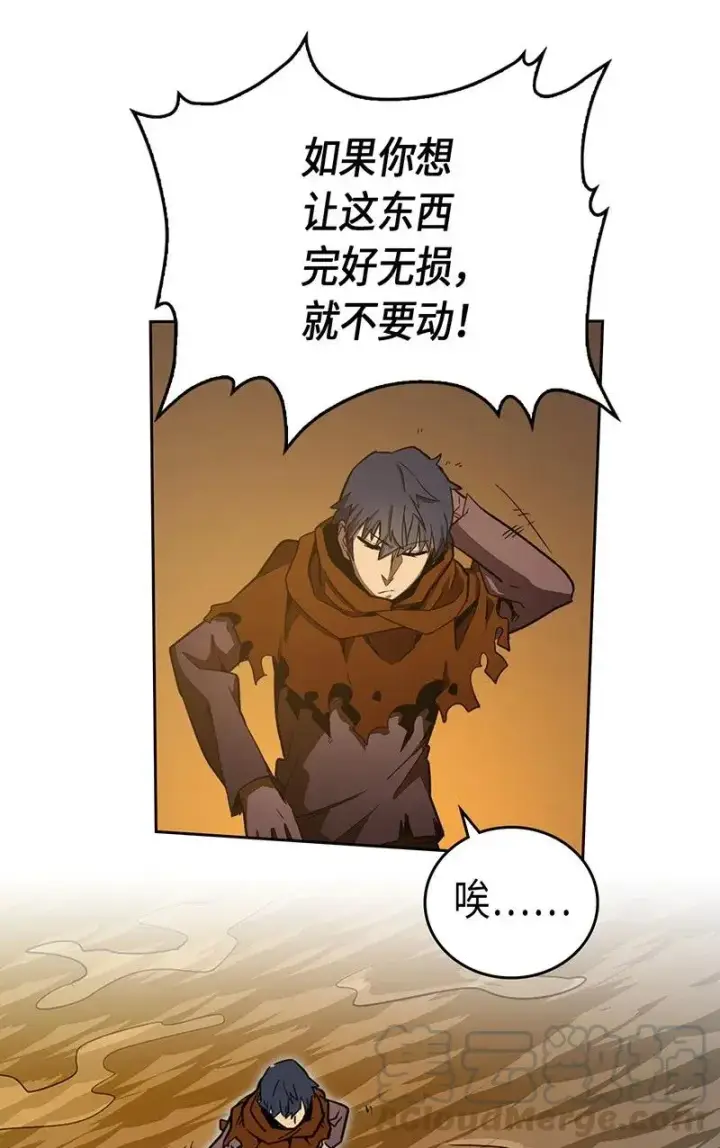 漫画《归还者的魔法要特别》043 43第21张图