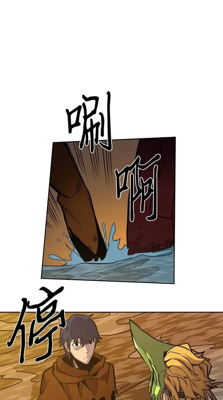 漫画《归还者的魔法要特别》043 43第26张图