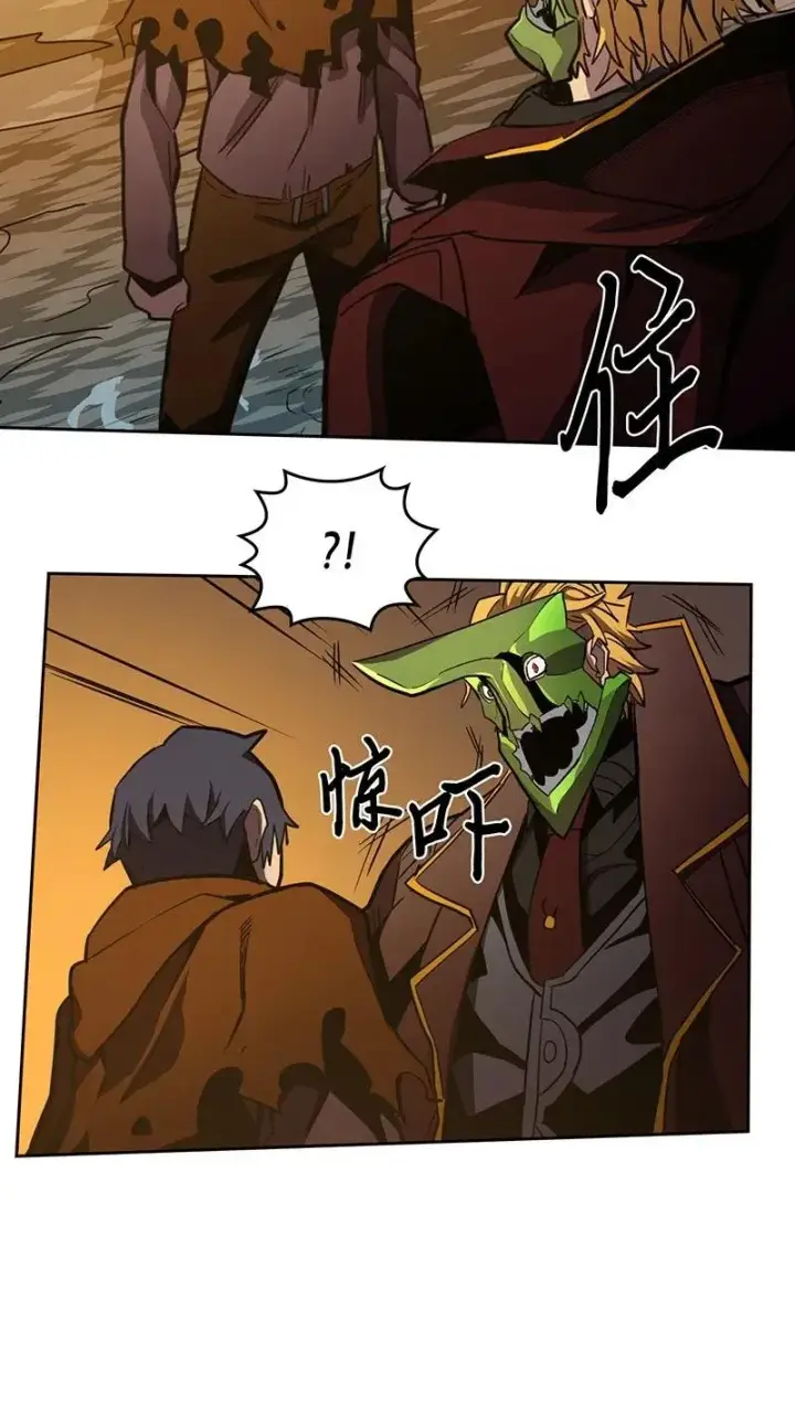 漫画《归还者的魔法要特别》043 43第27张图