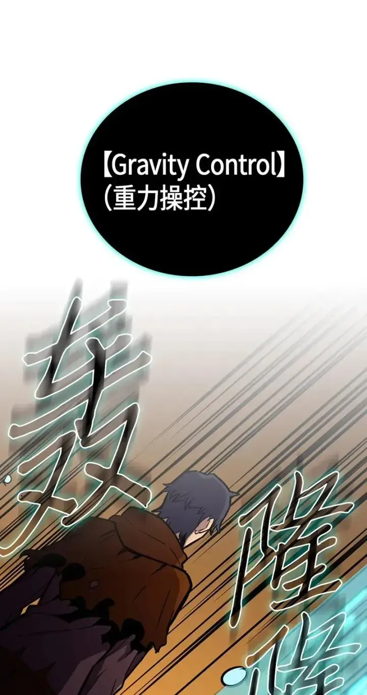 漫画《归还者的魔法要特别》043 43第34张图