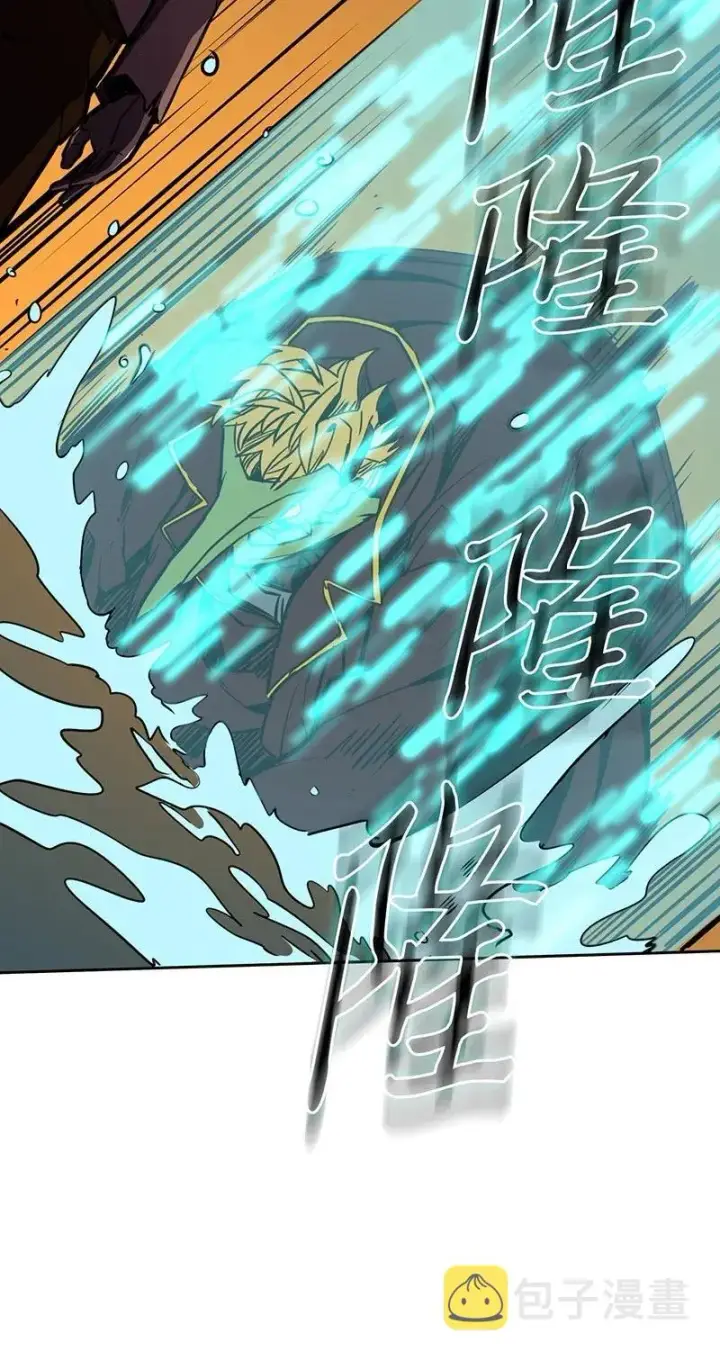 漫画《归还者的魔法要特别》043 43第35张图