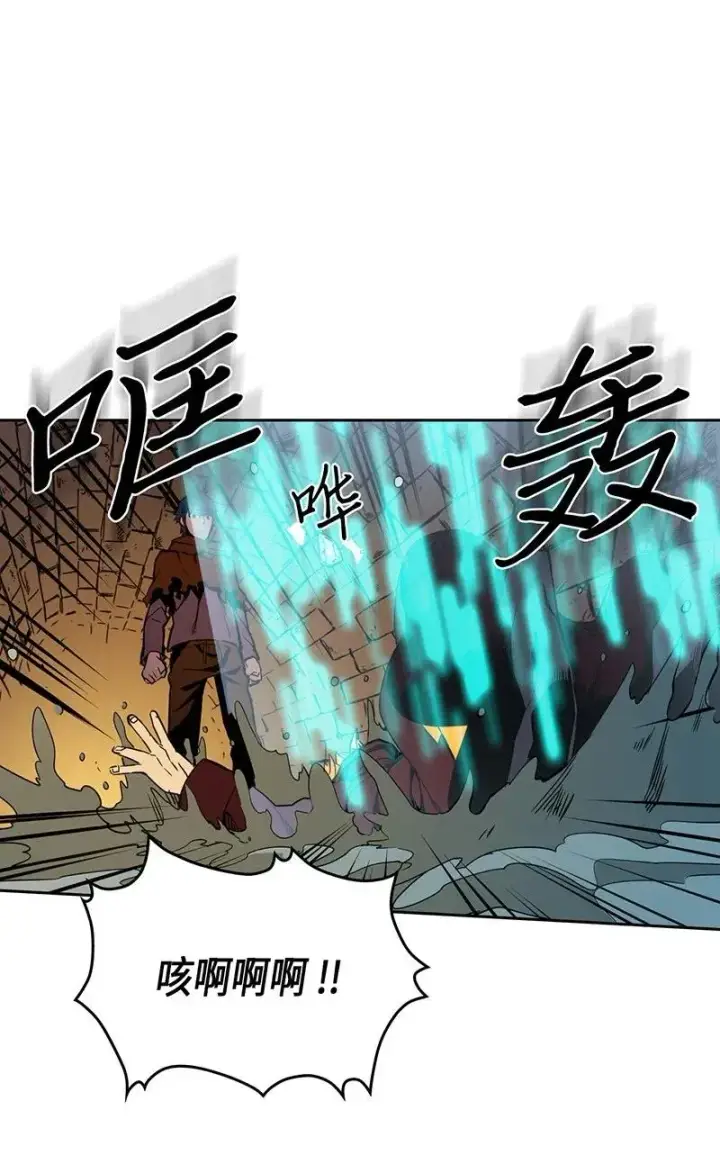 漫画《归还者的魔法要特别》043 43第38张图