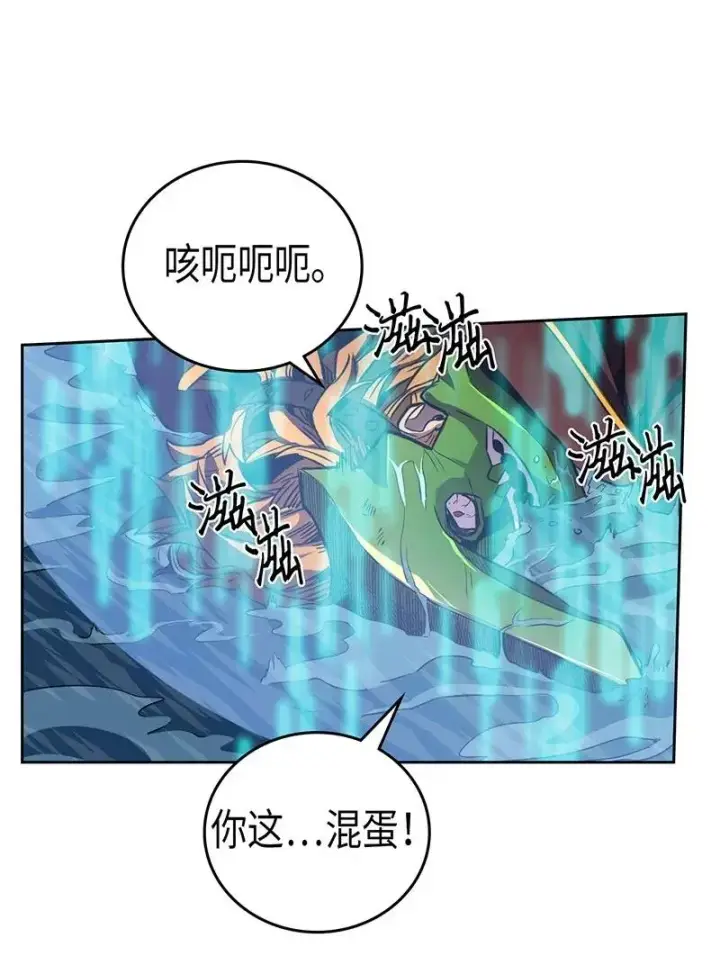 漫画《归还者的魔法要特别》043 43第40张图