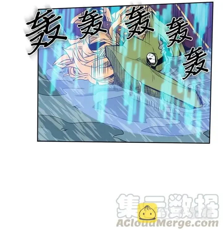 漫画《归还者的魔法要特别》043 43第45张图