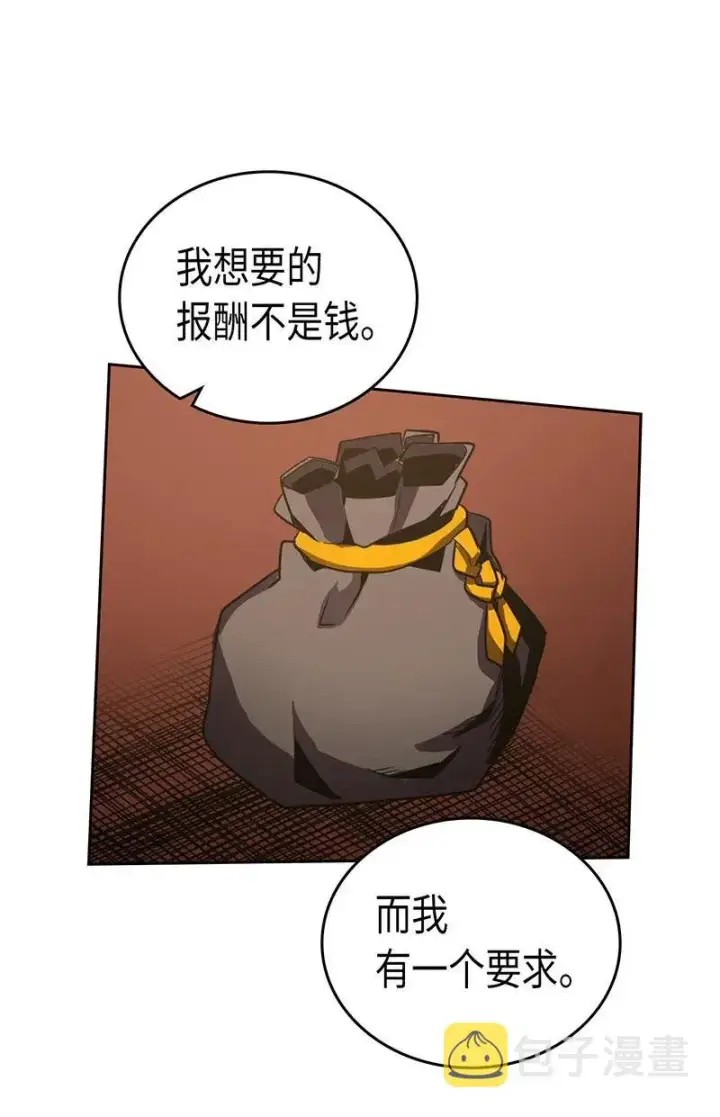 漫画《归还者的魔法要特别》043 43第63张图