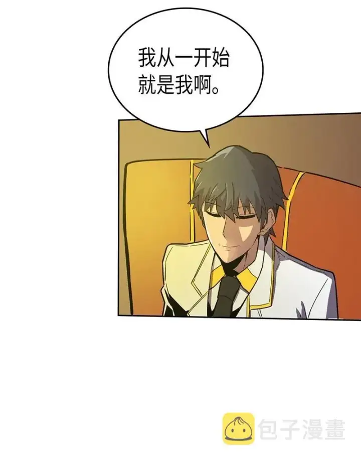 漫画《归还者的魔法要特别》045 45第16张图