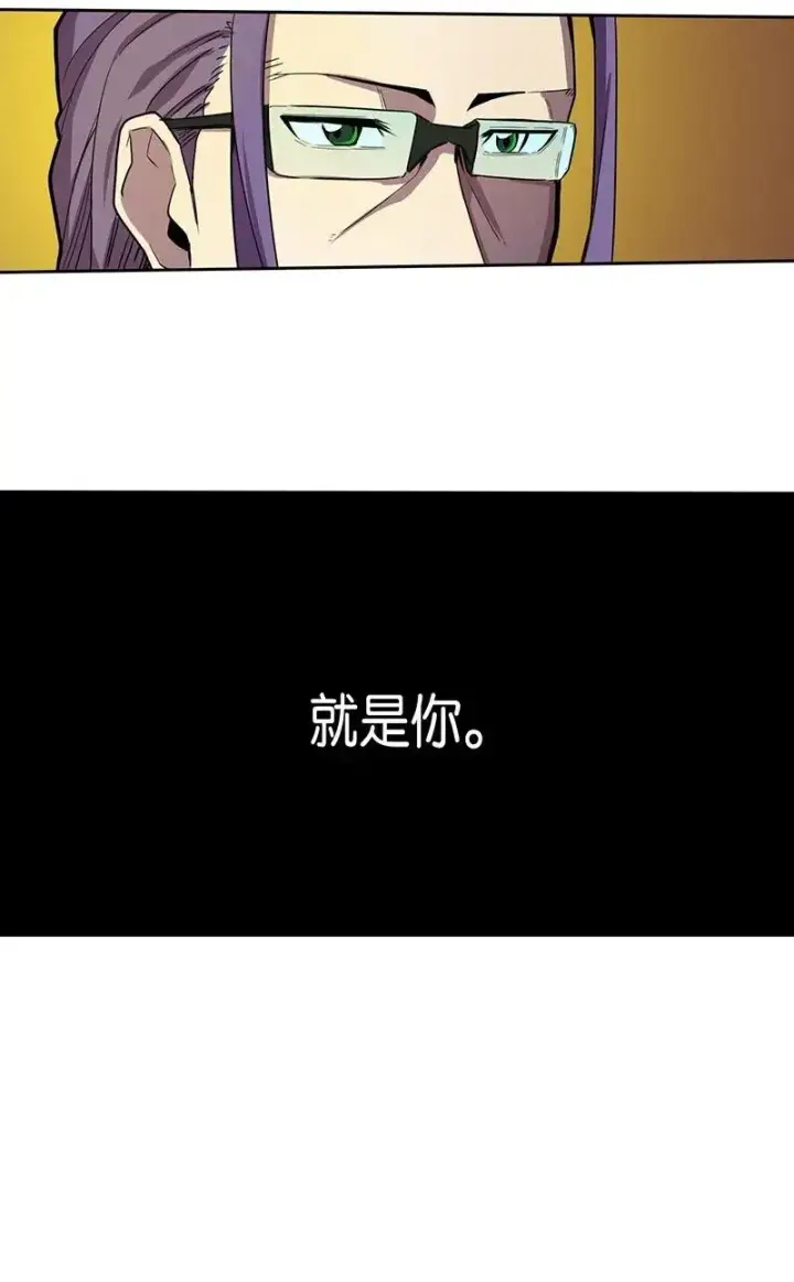 漫画《归还者的魔法要特别》045 45第18张图