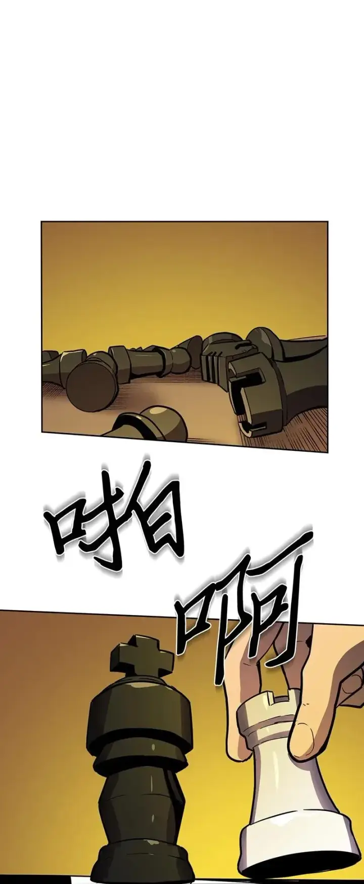漫画《归还者的魔法要特别》045 45第19张图