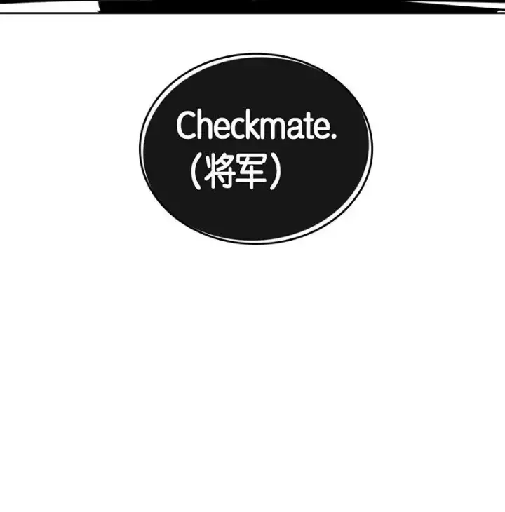 漫画《归还者的魔法要特别》045 45第20张图