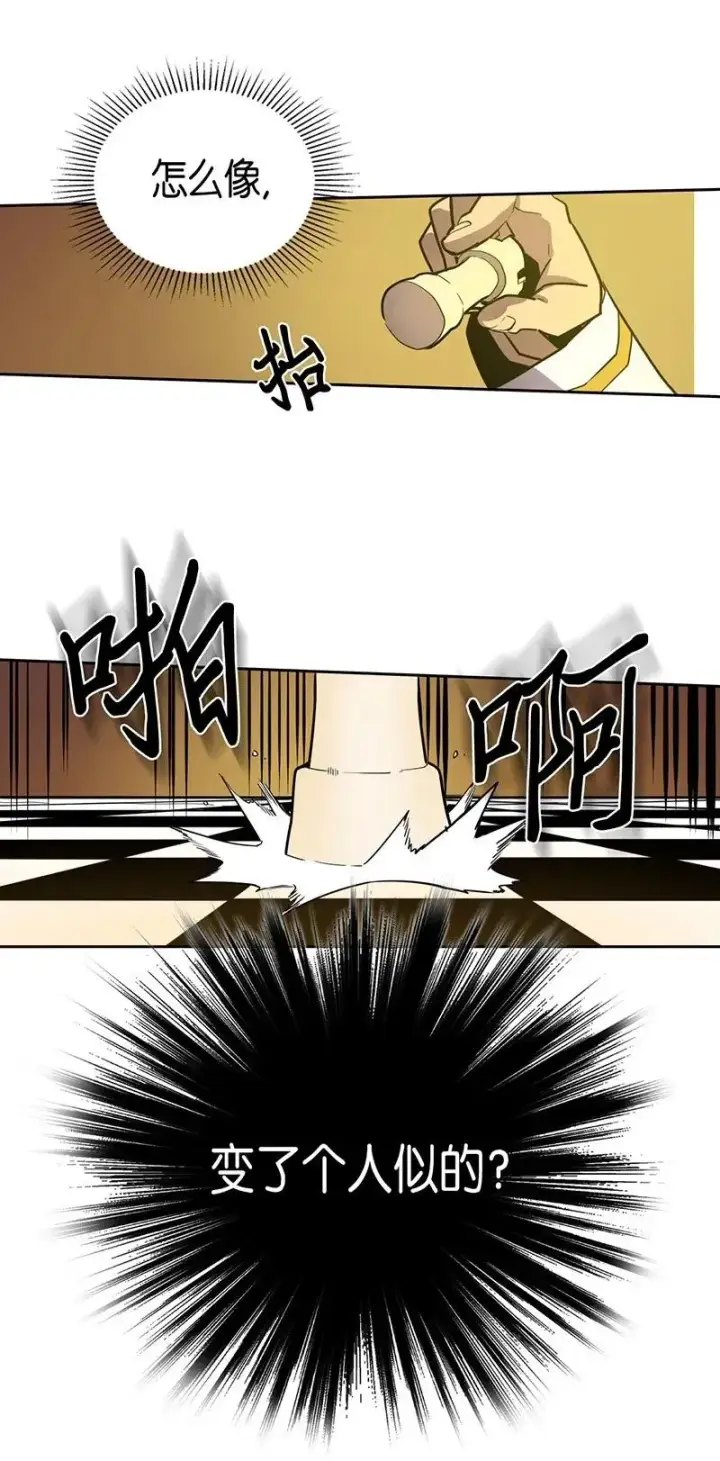 漫画《归还者的魔法要特别》045 45第4张图