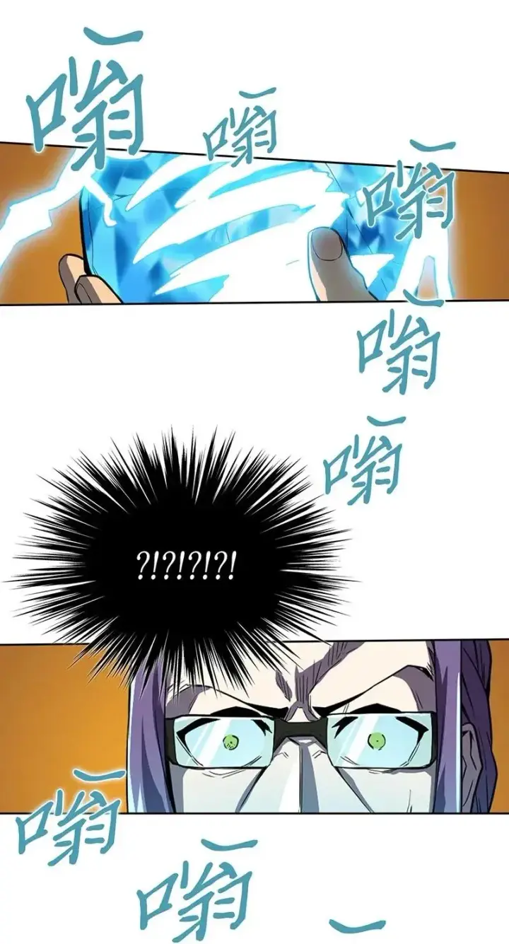漫画《归还者的魔法要特别》045 45第42张图