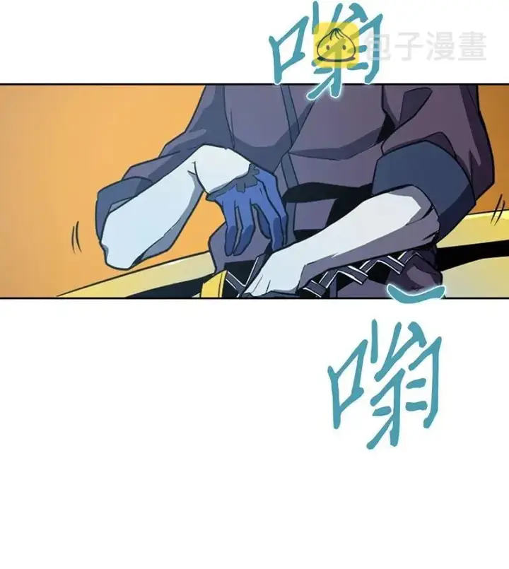 漫画《归还者的魔法要特别》045 45第43张图