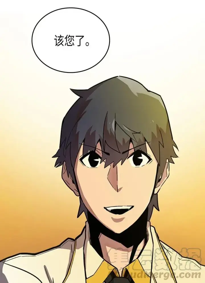漫画《归还者的魔法要特别》045 45第5张图